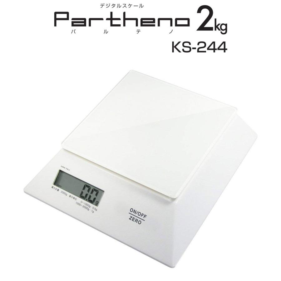 ドリテック キッチンスケール:台形型の2kgデジタルスケールKS-244