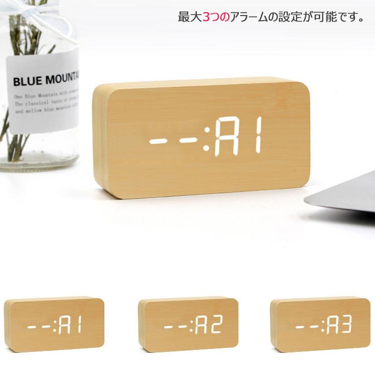 クロック LED デジタルクロック 時計 長方形 三角形 音 反応 : いま何