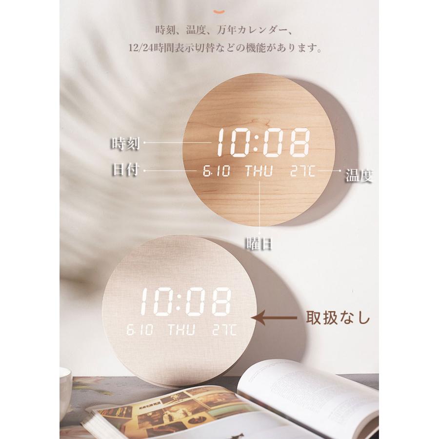 クロック LED デジタルクロック 時計 掛時計 壁掛け ウォール ラウンド 送料無料 | ブランド登録なし | 04