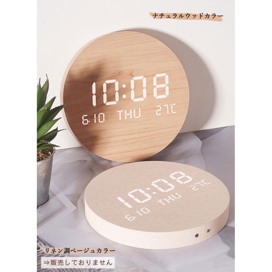 クロック LED デジタルクロック 時計 掛時計 壁掛け ウォール ラウンド 送料無料 | ブランド登録なし | 09