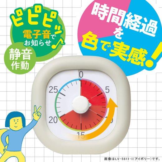 タイマー トキ・サポ 時っ感タイマー 30分計 10cm 学習 勉強 送料無料｜imanando｜03