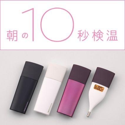 オムロン 婦人体温計 10秒 予測検温 基礎体温計 MC-652LC ピンク