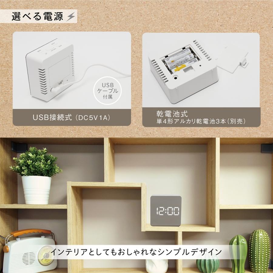 ミラークロック LED S デジタル時計 温度計 テラス 鏡 おしゃれ