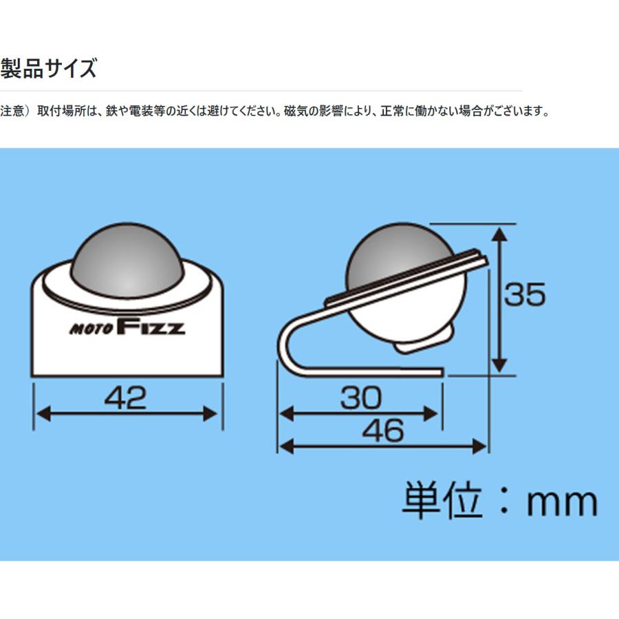 コンパス：タナックス製バイク用ツーリングコンパス3 MF-4715 送料無料｜imanando｜03