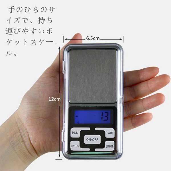 HUDY デジタルポケットスケール #107865 Hudy Ultimate Digital Pocket Scale (0.01g/0.001oz) [HUD107865] | eBay