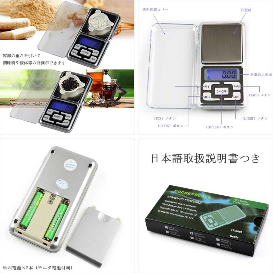 精密秤 1000g 0.1g 計量 ポケットスケール デジタル 〒郵送可￥320