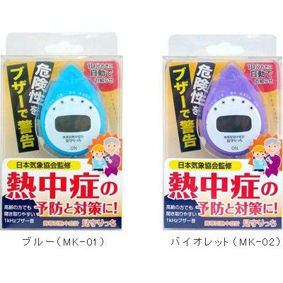 熱中症計 自動計測 携帯型熱中症計 6937 ブルー デジタル 温湿度計 送料無料 | ブランド登録なし | 05