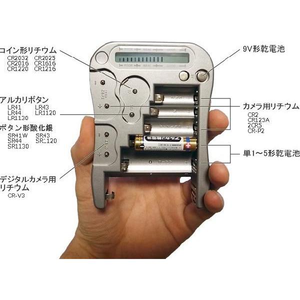 YAZAWA 電池チェッカー デジタル電池残量チェッカー MW-01 ブラック