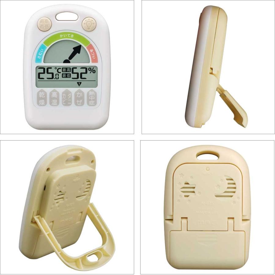 エンペックス気象計 温湿度計：赤ちゃん用デジタル温湿度計「メリー