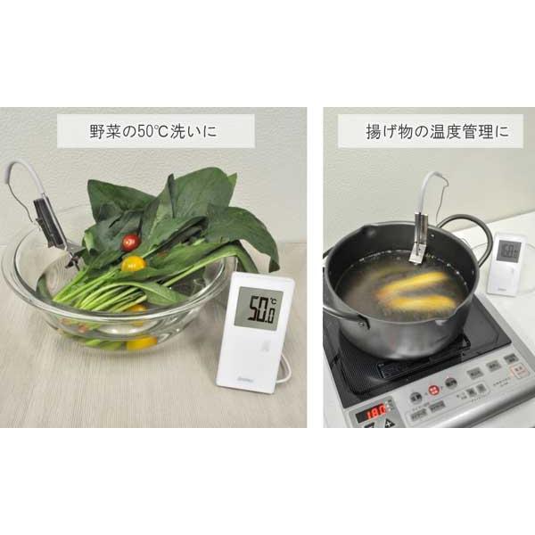 料理温度計 温度キーパー -10〜300℃ クリップ 外部センサー ドリテック 〒郵送可￥320｜imanando｜02