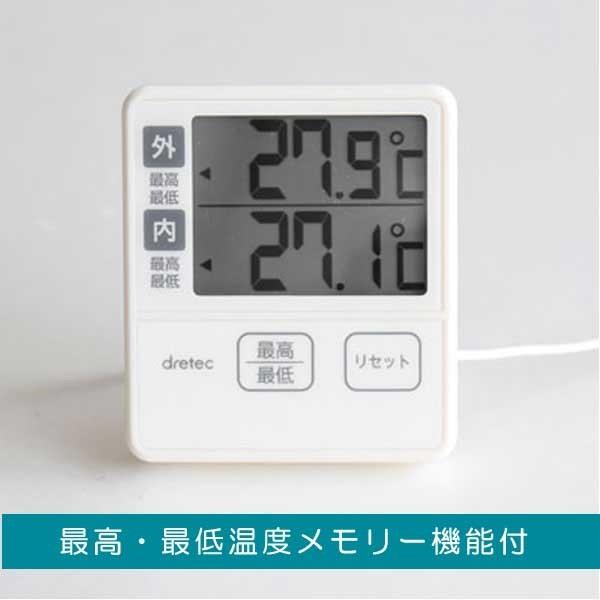 ドリテック デジタル温度計 外部センサー温度計 O-285IV 送料無料