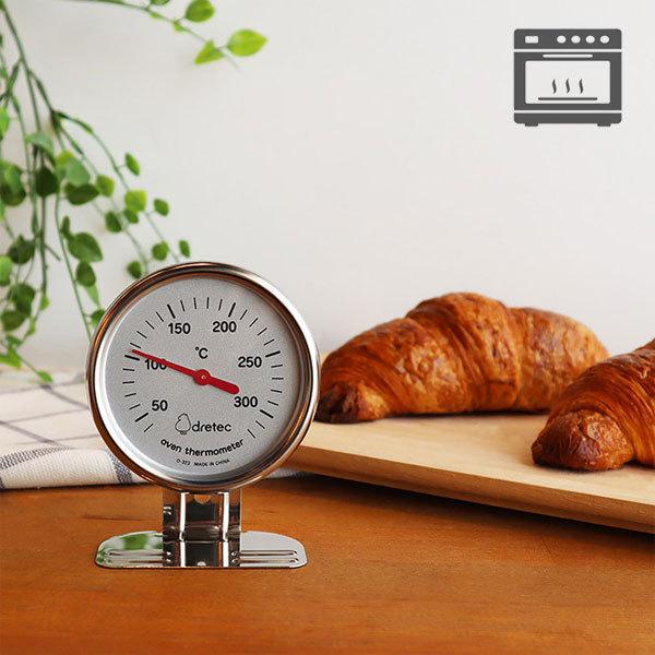 ドリテック オーブン温度計 回転 高温 温度計 O-323 300℃ 送料無料