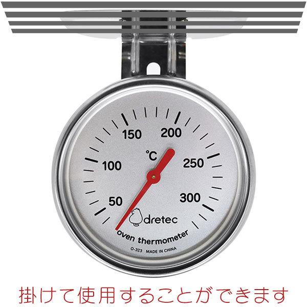 ドリテック オーブン温度計 回転 高温 温度計 O-323 300℃ : いま何度