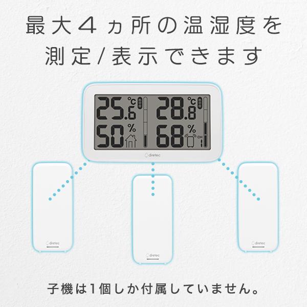 体温計 ドリテック ワイヤレス温度計 コードレス温湿度計 子機 最大3台 増設 O