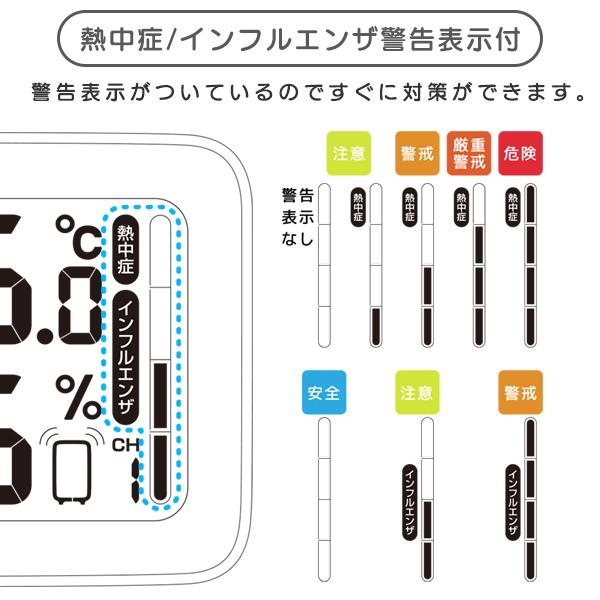 ドリテック ワイヤレス温度計 コードレス温湿度計 子機 最大3台 増設 O