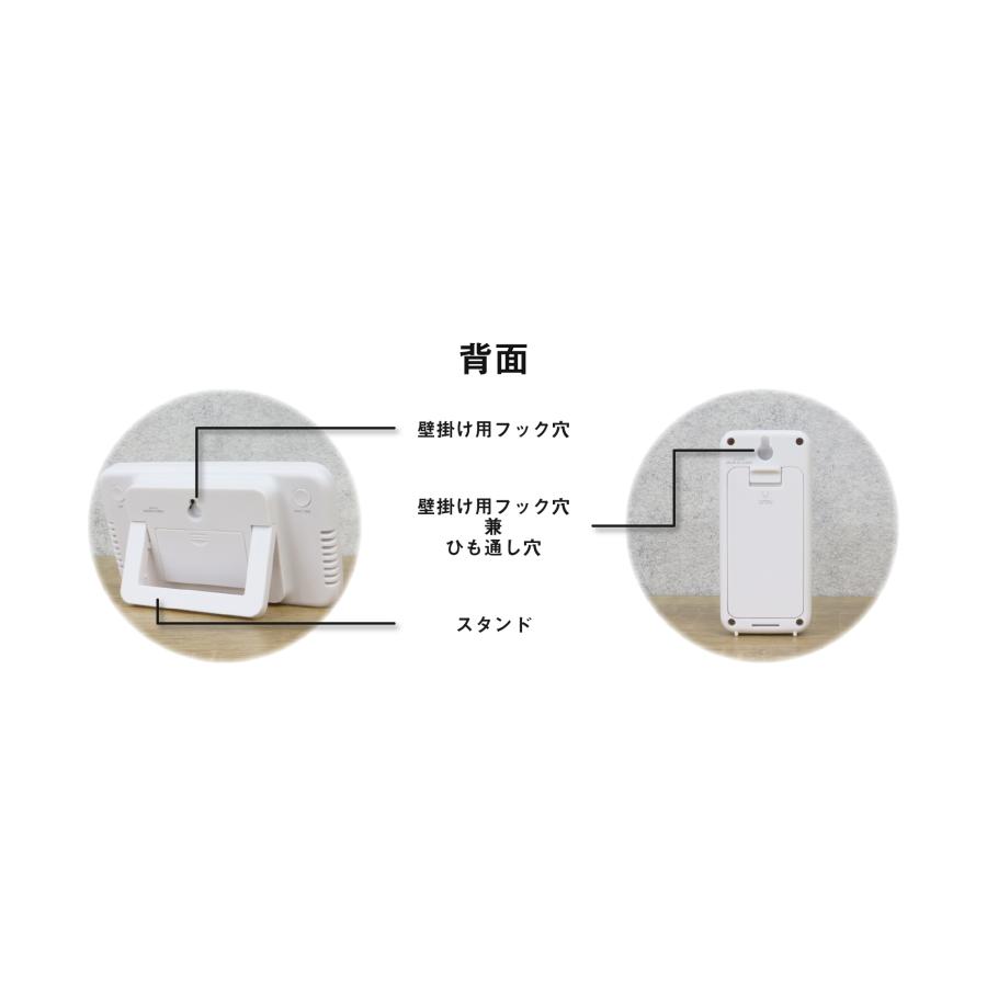 ドリテック ワイヤレス温度計 コードレス温湿度計 子機 最大3台 増設 O