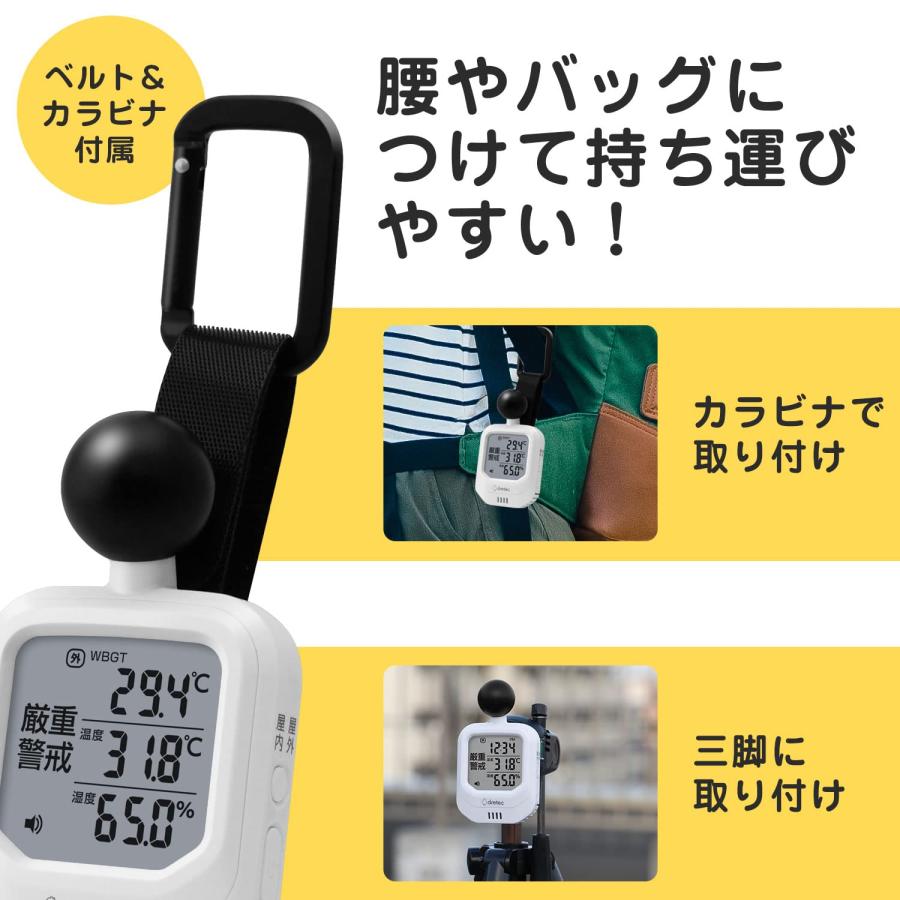 ドリテック WBGT計 黒球付熱中症計 暑さ指数 WBGT 温度計 携帯型 ドリテック WBGT計 黒球付熱中症計 暑さ指数 WBGT 温度計 携帯型