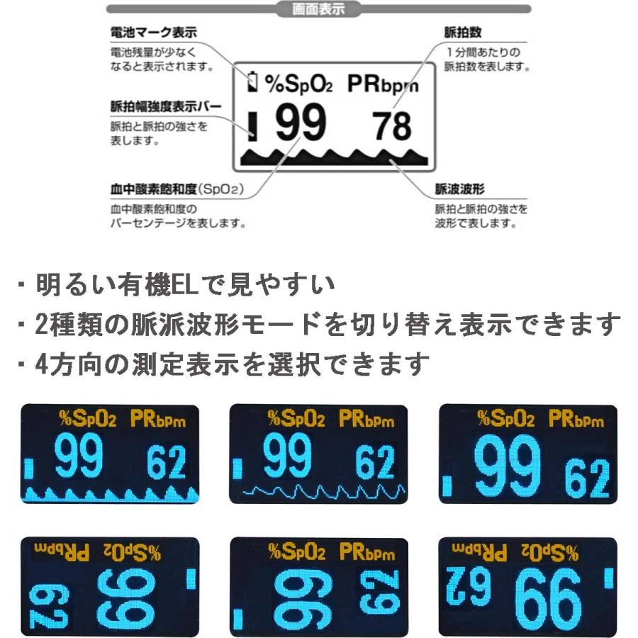 パルスオキシメーター 医療機器認証 ドリテック OX-101 ブルー 血中酸素濃度計 収納ケース付 | ドリテック | 06