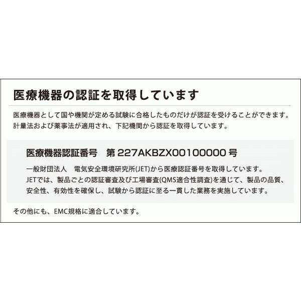 パルスオキシメーター 医療機器認証 ドリテック OX-101 ブルー 血中酸素濃度計 収納ケース付 | ドリテック | 13