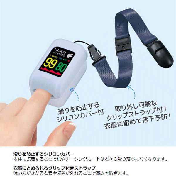 【限定品】 パルスオキシメータ 新生児 小児 プローブ PLS-10 本体価格 送料無料 【N2240388181】(11490円)