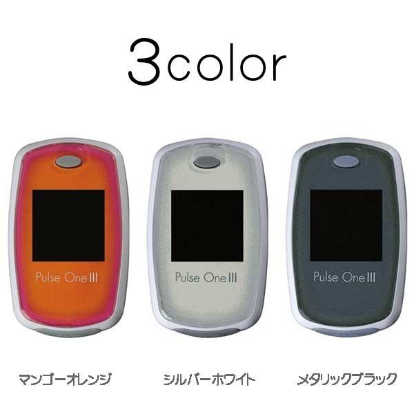 パルスオキシメーター 小児クリッププローブ付き PulseOneIII