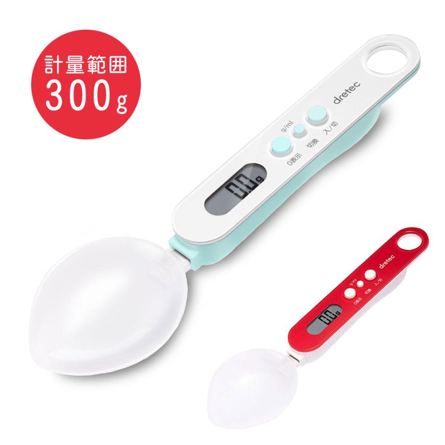 スプーンスケール すくってはかれるデジタル微量計 PS-032/PS-400 送料無料 | ドリテック