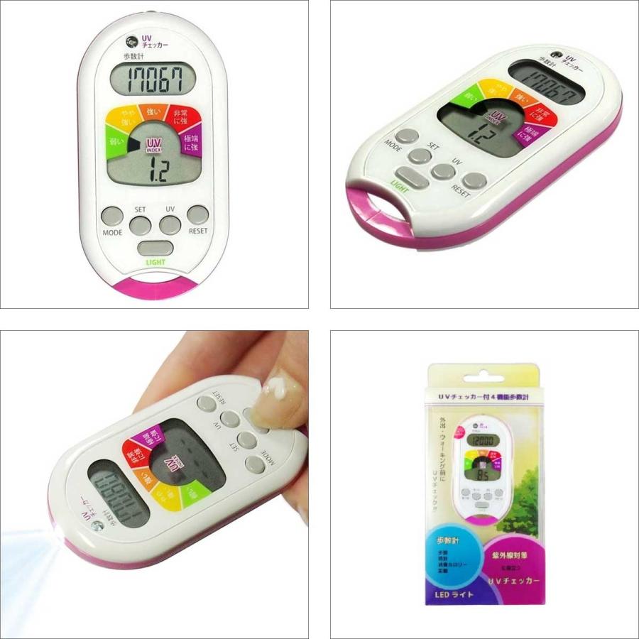 UVチェッカー 歩数計 紫外線測定器 PS375 〒郵送可￥320 | ブランド登録なし | 01