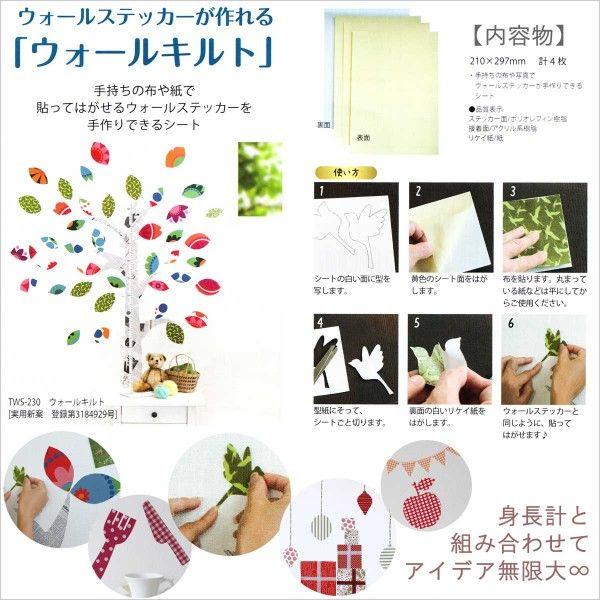 身長計 選べるウォールステッカー身長計 郵送可 3 Pws185plus いま何度 通販 Yahoo ショッピング