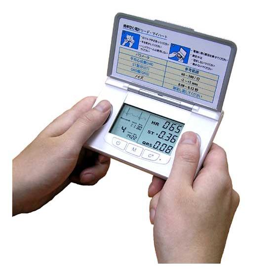 心電計 リードマイハート 携帯型 RMH 親指 日本語 送料無料 | ブランド登録なし