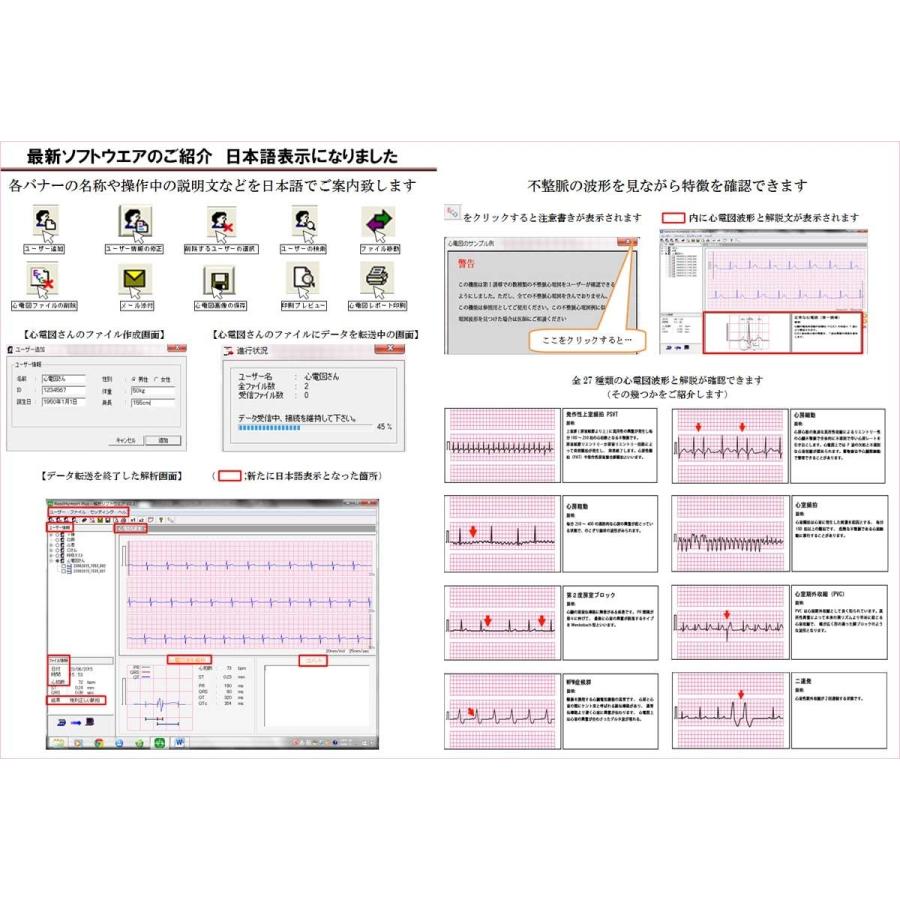 心電計 リードマイハート 携帯型 RMH 親指 日本語 送料無料 | ブランド登録なし | 03