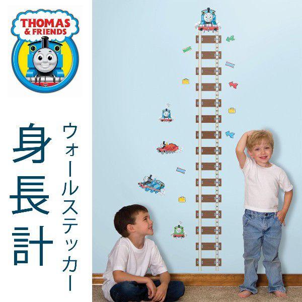 100％本物保証！ 新品 身長計 ウォールステッカー 車 トラック