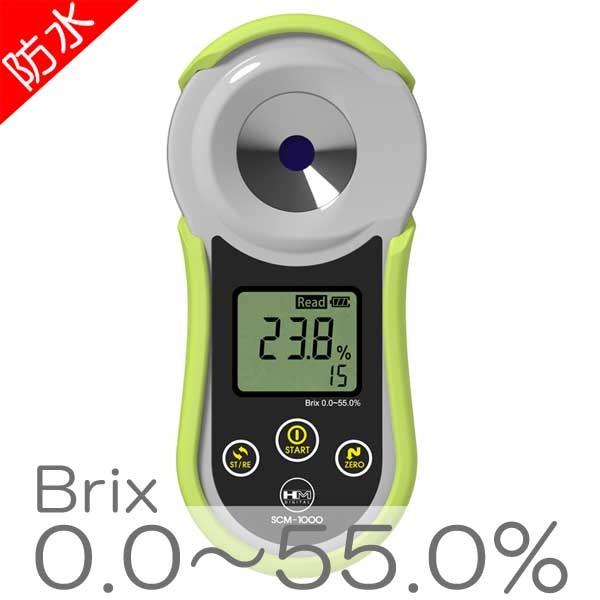 糖分計：デジタル糖度計（Brix0〜55％）SCM-1000〜送料無料 :SCM-1000:いま何度 - 通販 - Yahoo!ショッピング