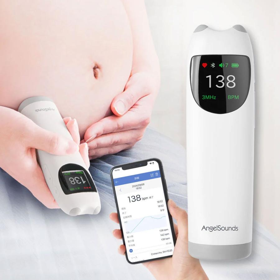 心音計 エンジェルサウンズ SH-FD20 スマホ アプリ 胎児 超音波 妊婦 妊娠 ギフト プレゼント 送料無料 の商品画像