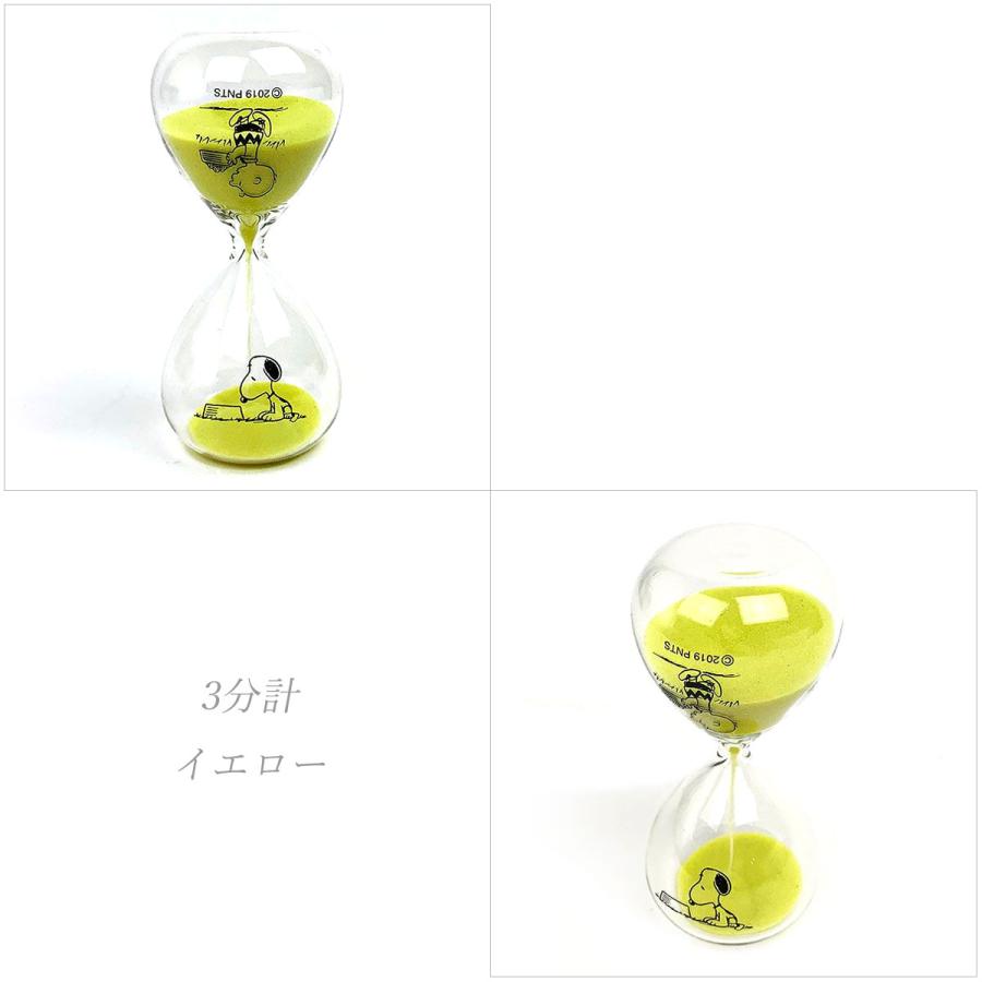 砂時計 スヌーピー 3分/5分 ピーナッツ サンドグラス 〒郵送可￥320 | ブランド登録なし | 03