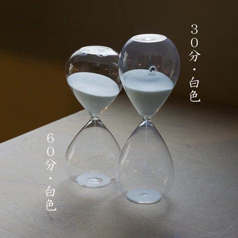 砂時計 ガラス製 30分 - 照明器具 砂時計 ガラス製 30分 - 照明器具