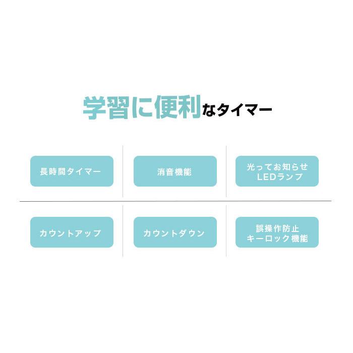 タイマー 超大型ボタン カウントダウンタイマー T-584 ホワイト 消音 長時間 タイムアップ 送料無料 | ドリテック | 04