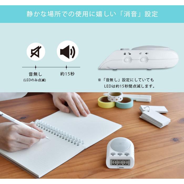 タイマー 超大型ボタン カウントダウンタイマー T-584 ホワイト 消音 長時間 タイムアップ 送料無料 | ドリテック | 07