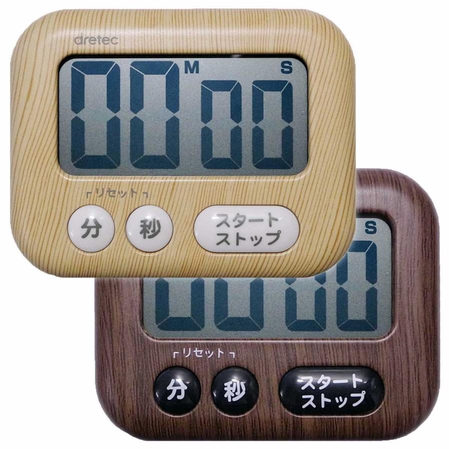 ドリテック キッチンタイマー:大画面で見易い木目調デジタル