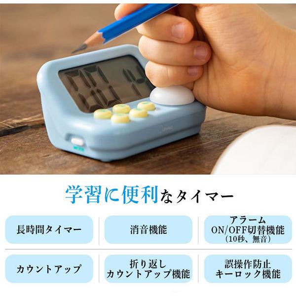 ドリテック タイマー 超大型ボタン 長時間 学習タイマー T-603