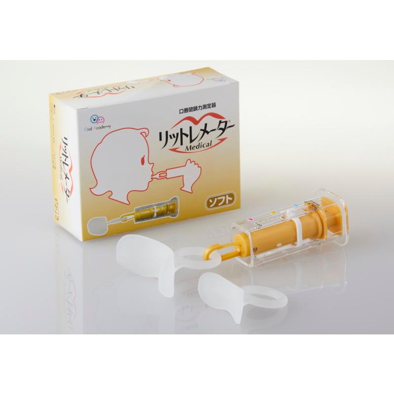 口唇閉鎖力測定器 リットレメーター ソフト Medical 医療機器 マウスピース大小 T100-01 | ブランド登録なし | 03