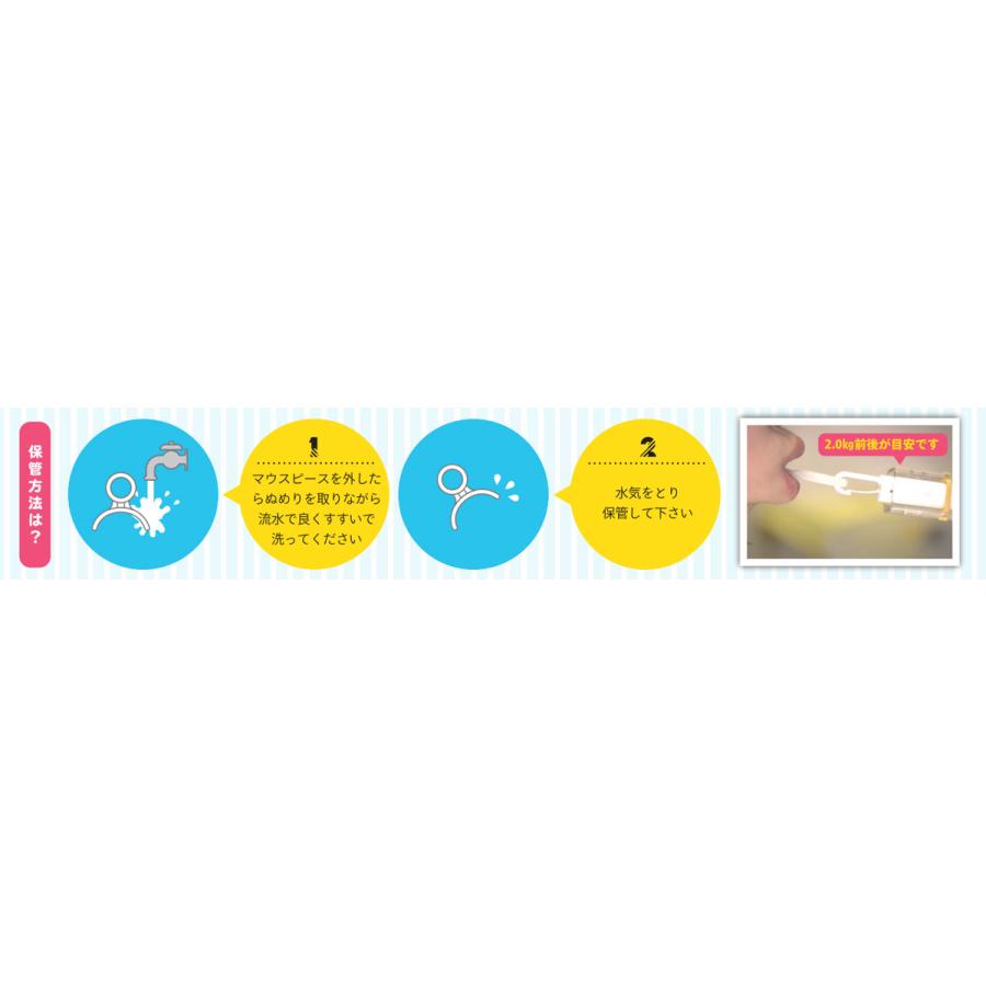 口唇閉鎖力測定器 リットレメーター ソフト Medical 医療機器 マウスピース大小 T100-01 送料無料 : いま何度 - 通販 -  Yahoo!ショッピング