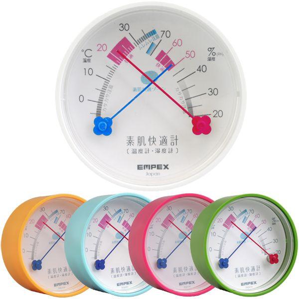 温湿度計：エンペックス素肌快適計（温度計・湿度計）〜〒郵送可￥320｜imanando