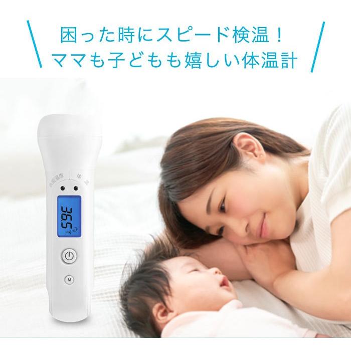ドリテック 非接触型体温計 赤外線体温計 正確 TO-402 表面温度 額