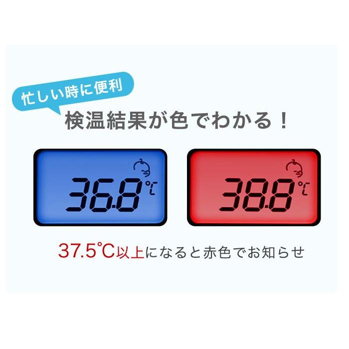値下げ　体温モニター 61etEbCOJCL._UF1000,1000_QL80_.jpg
