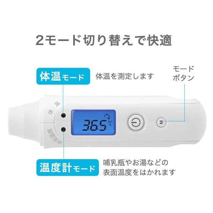 ドリテック 非接触型体温計 赤外線体温計 正確 TO-402 表面温度 額