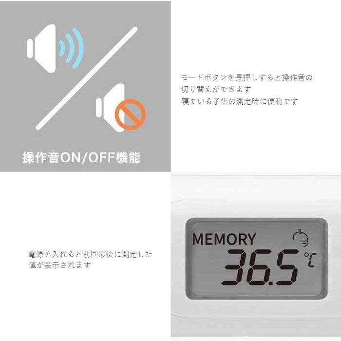 ドリテック 非接触型体温計 赤外線体温計 正確 TO-402 表面温度 額