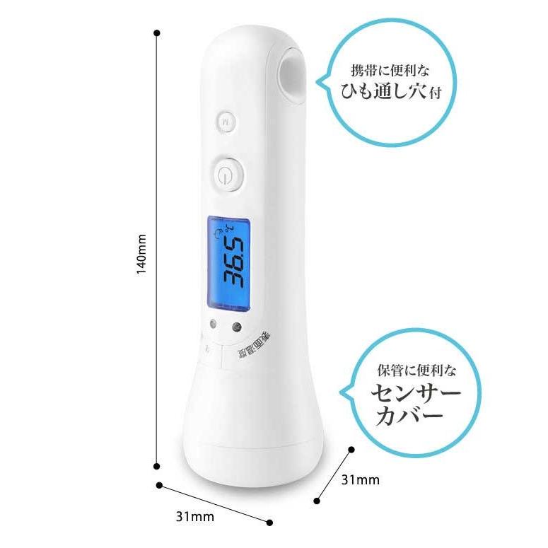 ドリテック 非接触型体温計 赤外線体温計 正確 TO-402 表面温度 額