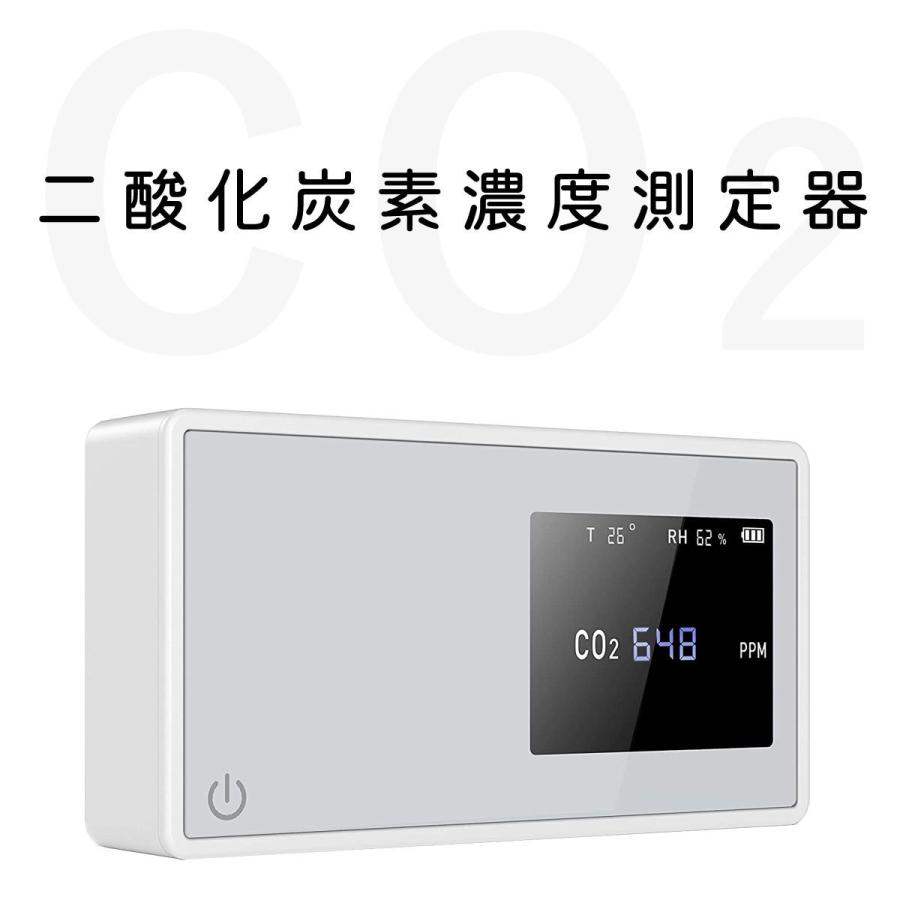 CO2濃度測定器 エアーモニター2 東亜産業 TOA-ARMON-002 計測 測定