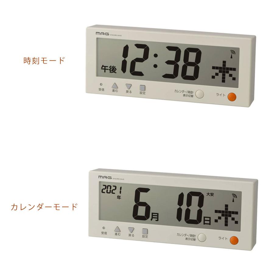 ノア精密 カレンダー 時計 電波 W-762 こよみん MAG 送料無料 : いま何