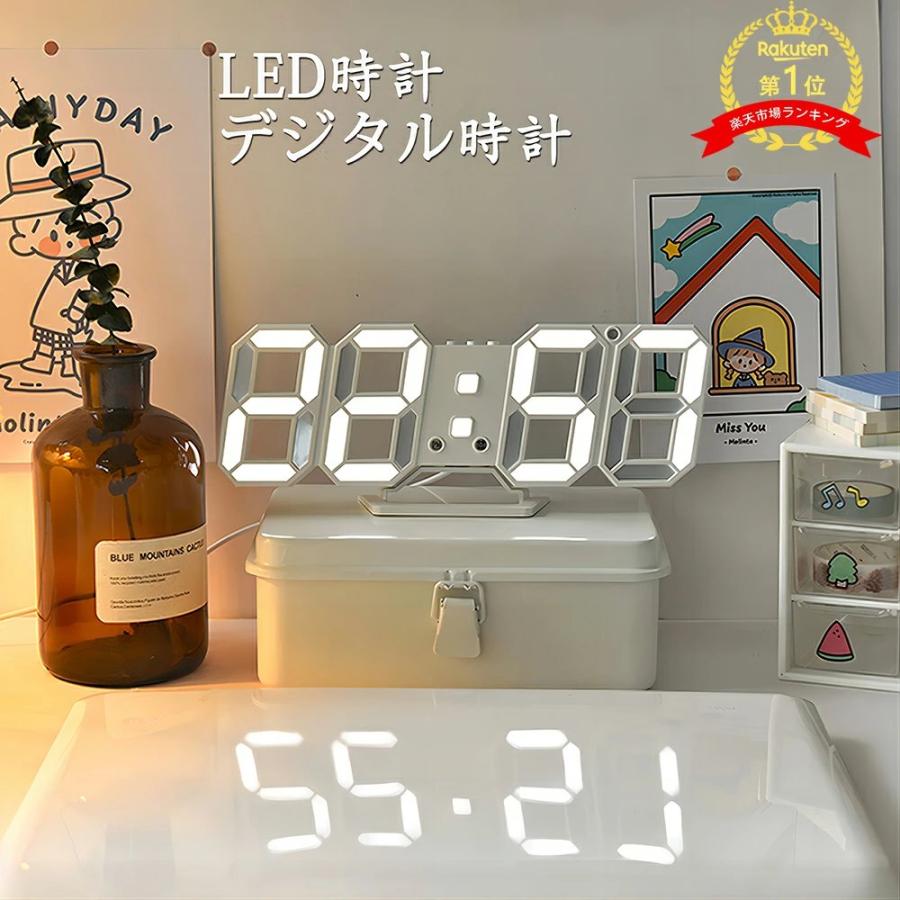 デジタル時計 LED ライト 置時計 ホワイト 掛時計 USB : いま何度